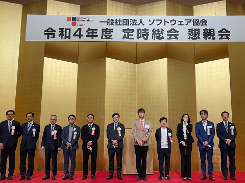 <新会長・副会長>